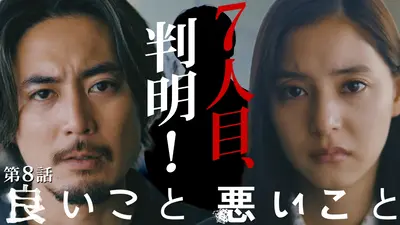 ウチ、“断捨離”しました！ 12月9日(火)放送分 「やしろ優が大