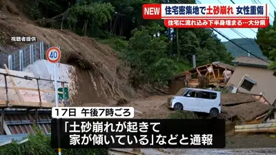 日テレNEWS NNN 6月18日(木) 6:59 【天気と交通情報】前線や湿った空気