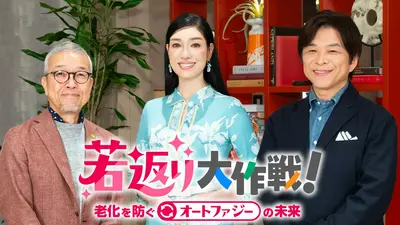二畳半レコード 8月1日(土)放送分 TOKYO No.1 SOUL SET・渡辺俊美の