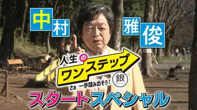 情報番組マチコミ 3月26日(木)放送分 竹本孝之MC卒業SP 10年間
