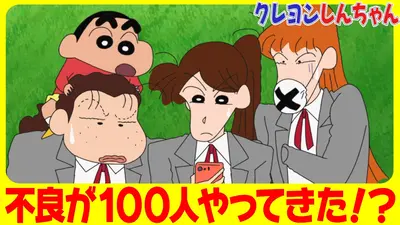 ブラッククローバー 2019年放送 ページ98 眠れる獅子｜アニメ