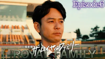 輪舞曲-ロンド- 2006年放送 ＃11 さよなら愛しき人よ｜ドラマ｜見逃し