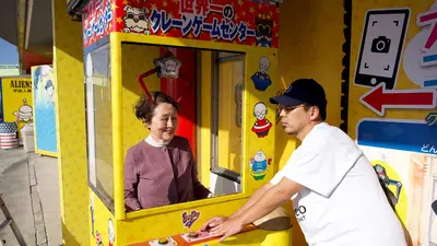天竺鼠の川原の 11月26日(水)放送分 天竺鼠の川原の第五十六回の