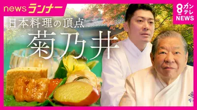 newsランナー 6月24日(水)放送分 「自分のために料理を作るやつが多