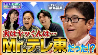 あのちゃんねる 2月16日(月)放送分 【あのVS梅沢富美男】不適切