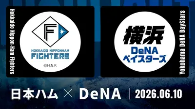 プロ野球ハイライト 6月7日(日)放送分 巨人 vs. 千葉ロッテ 6月7日