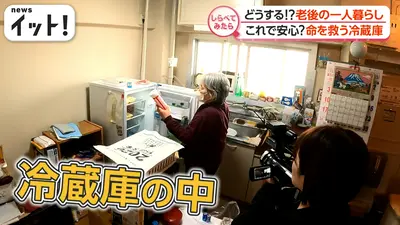 ウチ、“断捨離”しました！ 5月26日(火)放送分 「激セマ部屋から人生