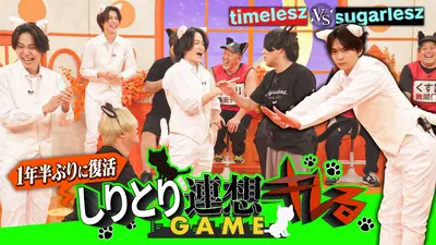 関内デビル 12月26日(金)放送分 #279、Damian Hamada's Creatures