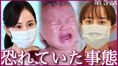 左目探偵EYE｜ドラマ｜見逃し無料配信はTVer！人気の動画見放題