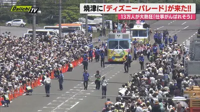 日テレNEWS NNN 5月18日(月) 17:00 兵庫・豊岡で35℃超え…5月の猛暑日は