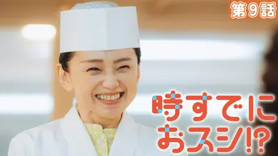 ウチ、“断捨離”しました！ 6月2日(火)放送分 「大阪発！両親から