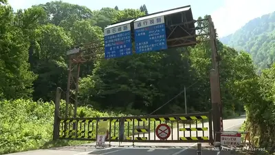 日テレNEWS NNN 5月15日(金) 11:55 「通行再開は…」称名滝遊歩道での