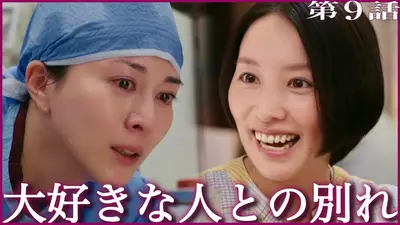 ウチ、“断捨離”しました！ 9月8日(火)放送分 ママにゆとりを！ 「いる