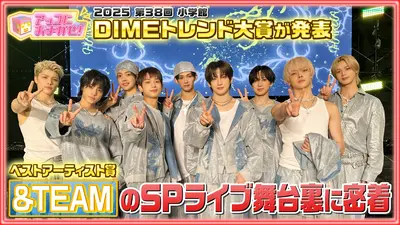 CORTIS The 1st EP リリースパーティー 密着スペシャル 12月7日(日