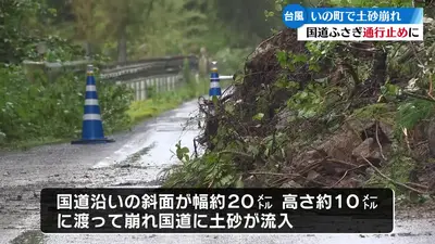 日テレNEWS NNN 6月27日(土) 17:30 【能登のともしび】安心して
