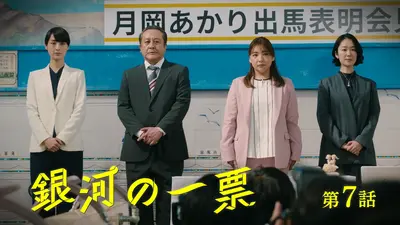 ウチ、“断捨離”しました！ 6月2日(火)放送分 「大阪発！両親から