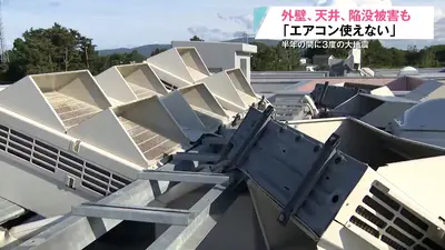 日テレNEWS NNN 6月26日(金) 19:55 半年間に3度の大地震…エアコン使え