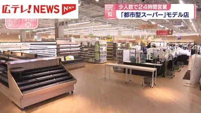 日テレNEWS NNN 7月13日(月) 19:43 19人が熱中症疑いで搬送 大分県内6