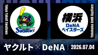 プロ野球ハイライト 7月7日(火)放送分 千葉ロッテ vs. 北海道日本ハム