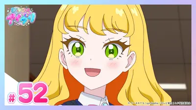 ひみつのアイプリ リング編 1月4日(日)放送分 #90 みつきちゃんが