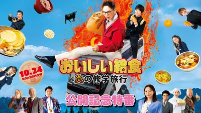 TEAM～警視庁特別犯罪捜査本部 2014年放送 第1話｜ドラマ｜見逃し無料
