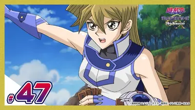 【超希少】 関所札 べらん明王 遊☆戯☆王デュエルモンスターズGX 20th Remaster 3月6日(金)放送分 第