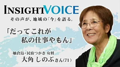 ウチ、“断捨離”しました！ 9月1日(火)放送分 “人並みじゃない私”初めて