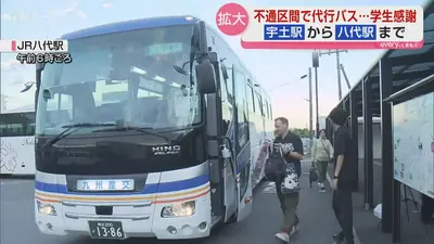 日テレNEWS NNN 8月26日(水) 18:59 まだ終わらないで！夏休み！｜報道
