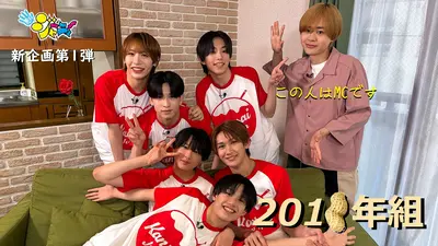 まいど！ジャーニィ～ 6月14日(日)放送分 #669 番組新企画スタート