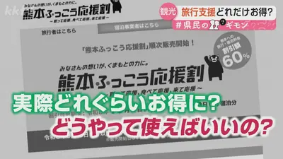 日テレNEWS NNN 9月16日(水) 18:56 ブランド米「プレミアムつや姫た