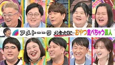 クレイジージャーニー 4月6日(月)放送分 今夜から深夜に返り咲き！初回