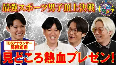 X秒後の新世界 10月21日(火)放送分 なぜ人は電話中にウロウロする