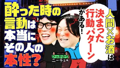 サンド屋台 7月8日(水)放送分 蒼井優＆夏帆＆M!LK佐野が爆裂