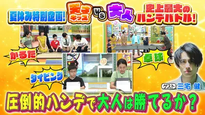 ぽかぽか 8月28日(金)放送分 金曜（3）岩井のスピッツ愛爆発ミラクル投