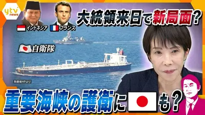 厳選！ytvニュース特集 3月31日(火)放送分 【タカオカ解説・31日後編