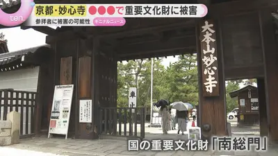 日テレNEWS NNN 6月18日(木) 17:47 帰宅困難者の受け入れ 北九州市・JR