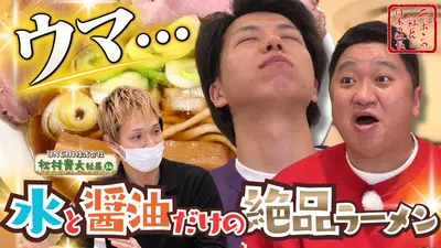 ニッポンの社長と日本の社長｜バラエティ｜見逃し無料配信はTVer！人気