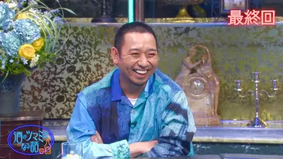関内デビル 12月26日(金)放送分 #279、Damian Hamada's Creatures