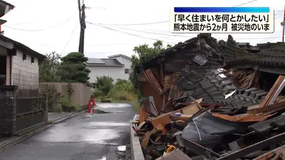 B...☆19日20日発送受取り不可✖️ 様　ご確認用 日テレNEWS NNN 9月28日(月) 11:41 岡山県にインフルエンザ注意報 過去