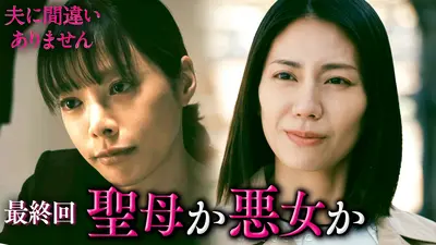 ハゲタカ 2018年放送 第3話｜ドラマ｜見逃し無料配信はTVer！人気の