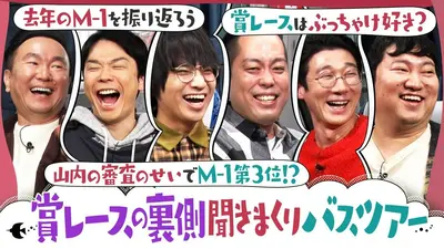 今世紀最大のおおまぬけ 世界まる見え！テレビ特捜部 4月20日(月)放送分 アワードSP▽今夜世界