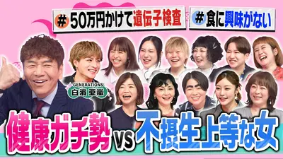 歌のサンセット 5月22日(金)放送分 鳥羽一郎は“奈良”が舞台の新曲披露