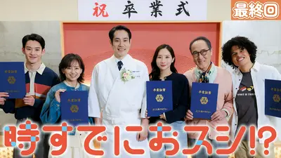 凛子さんはシてみたい｜ドラマ｜見逃し無料配信はTVer！人気の動画見放題