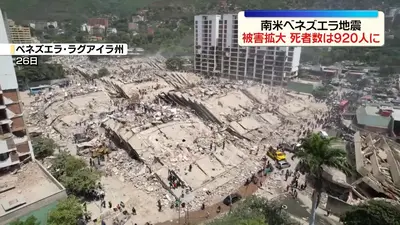 日テレNEWS NNN 6月27日(土) 14:09 AWS SUMMIT JAPANで事例発表 青森