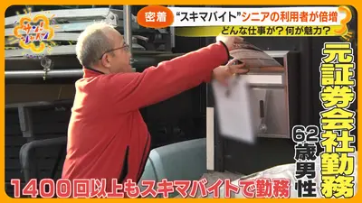 ウチ、“断捨離”しました！ 6月2日(火)放送分 「大阪発！両親から