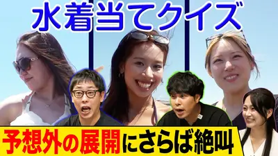 さらば青春の光の東ブクロとデビュー作 8月11日(火)放送分 【興奮