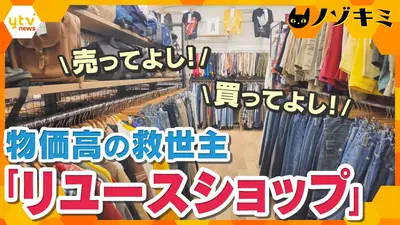 ウチ、“断捨離”しました！ 10月21日(火)放送分 「“奇跡の66歳”と若き