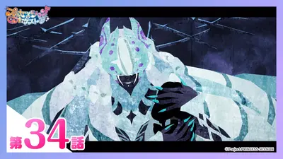 プリンセッション・オーケストラ 12月7日(日)放送分 マヂラブTV