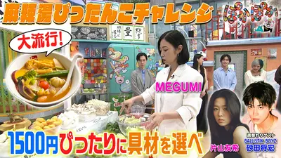盆割❣️「母」 銀ツマミ ハジキ肌 平丸釜 釜師 道彦 釜鐶 共箱（326い②） ぽかぽか 6月5日(金)放送分 金曜（1）MEGUMI＆片山友希と麻辣湯挑戦