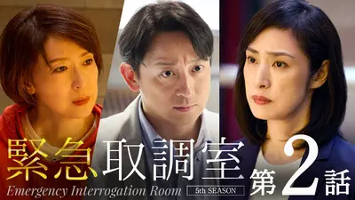 TVドラマ mee 櫻井佑樹が第1話ゲスト出演決定!!】＜4/11(金)21:00放送スタート